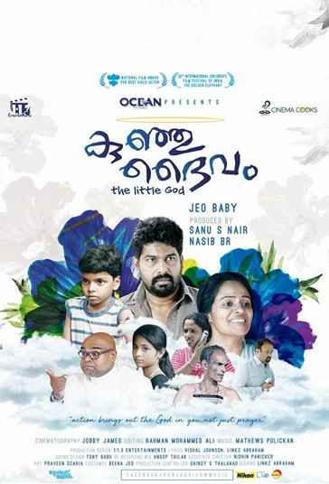 kunju daivam, kunju daivam full movie, kunju daivam review, kunju daivam malayalam movie, kunju daivam trailer, kunju daivam malayalam movie review, kunju daivam online, kunju daivam imdb, mallurelease