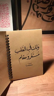 اجمل صور حب مكتوب عليها 