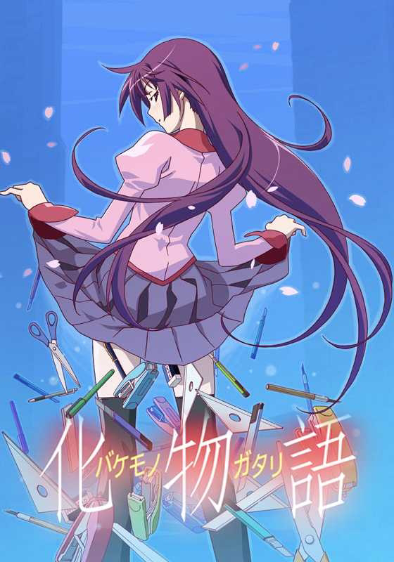 Bakemonogatari [BD](Myanmar Sub)