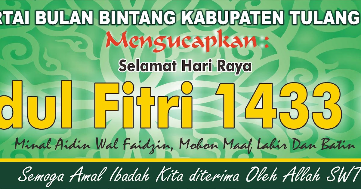 Afrora Desain: Spanduk Idul Fitri DPC PBB