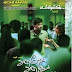 Athe neram athe idam(DVD)