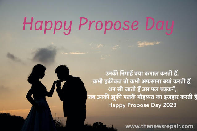 Happy Propose Day 2023 Wishes, Images, Shayari, Status