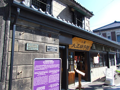 Takasaburo Natori Store
