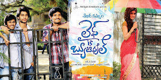 Shekar Kammula's  life is beautiful movie wallpapers