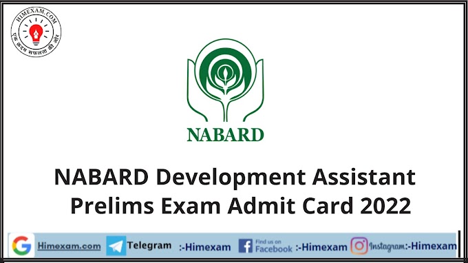 NABARD Development Assistant  Prelims Exam Admit Card 2022