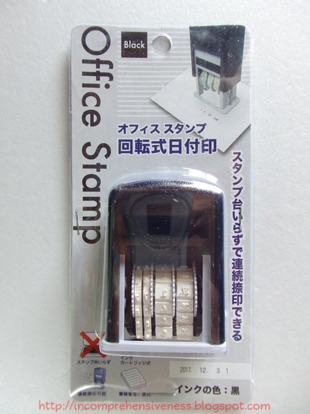 中年男の日記帳 Office Stamp 回転式日付印 キャンドゥ