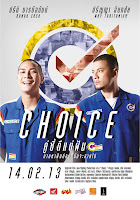 Choice คู่ซี้ดีแต่ฝัน