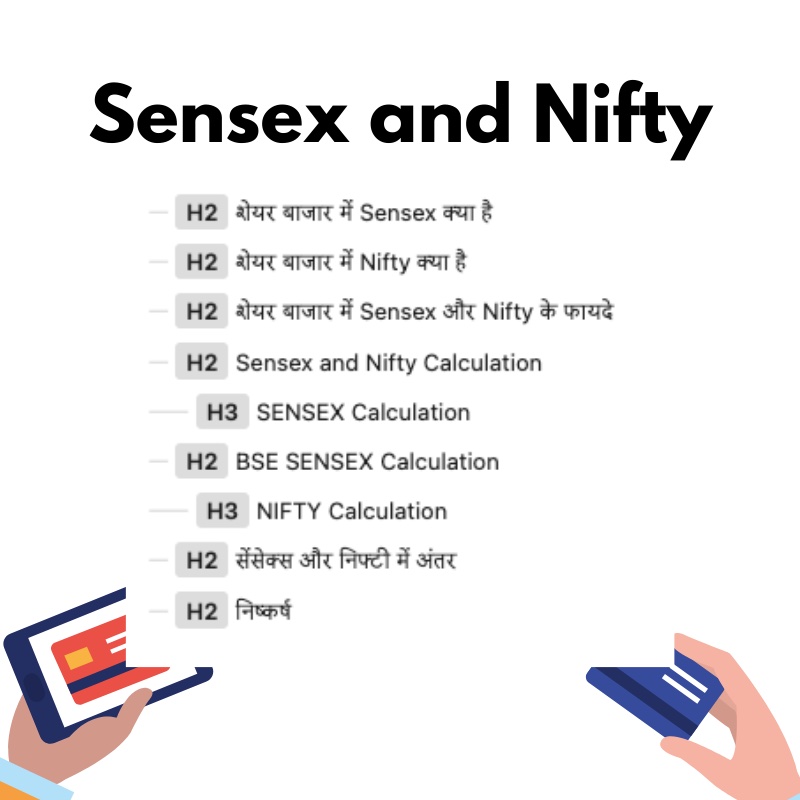 Sensex and Nifty Kya Hai 2023
