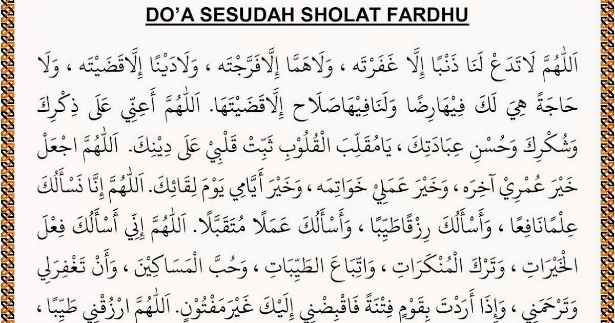 Do'a Sesudah Sholat Fardhu (Al-Habib Abdullah bin Alawy Al-Haddad