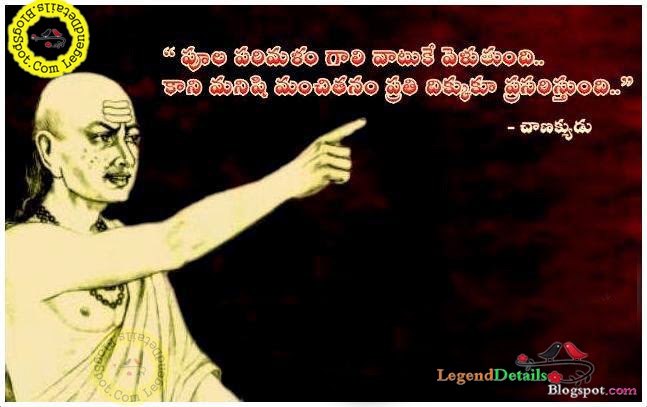 Success Quotes In Telugu Telugu Motivational Quotes Best Success
