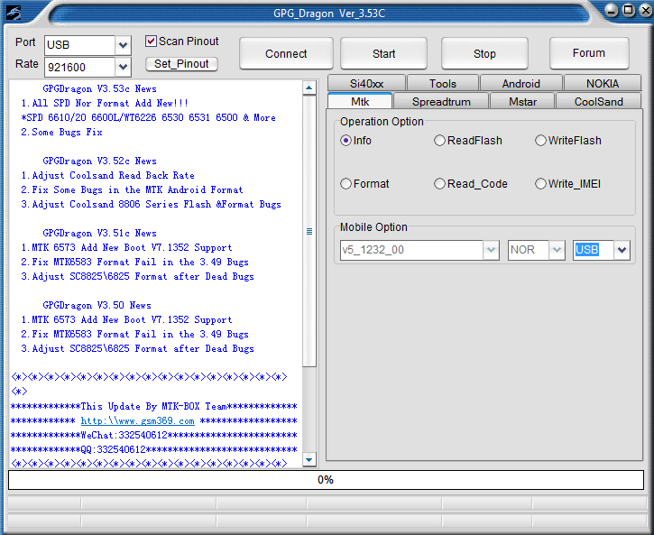 gpg dragon box setup latest version 2.14