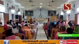 അയര്‍ക്കുന്നം ലിറ്റില്‍ ഫ്‌ളവര്‍ ദൈവാലയത്തില്‍ വിശുദ്ധ അന്തോനീസിന്റെയും, വിശുദ്ധ ഗീവര്‍ഗീസിന്റെയും തിരുന്നാളാഘോഷം 