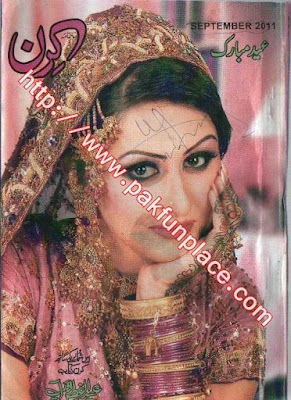 Kiran Digest September 2011 pdf