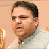 Fawad Chaudhry also presented the party's position on various issues in the meeting with the American officials