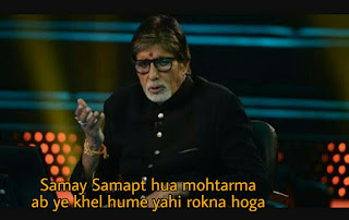 KBC AMITABH BACHCHAN SAMAY SAMAPT HUA MOHTARMA