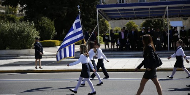 ΑΡΧΙΣΑΝ ΤΑ ΟΡΓΑΝΑ ! ΜΠΡΑΒΟ ΤΟΥΣ! Γονείς προσέφυγαν στο ΣτΕ: «Αντισυνταγματική η κλήρωση για τον σημαιοφόρο»