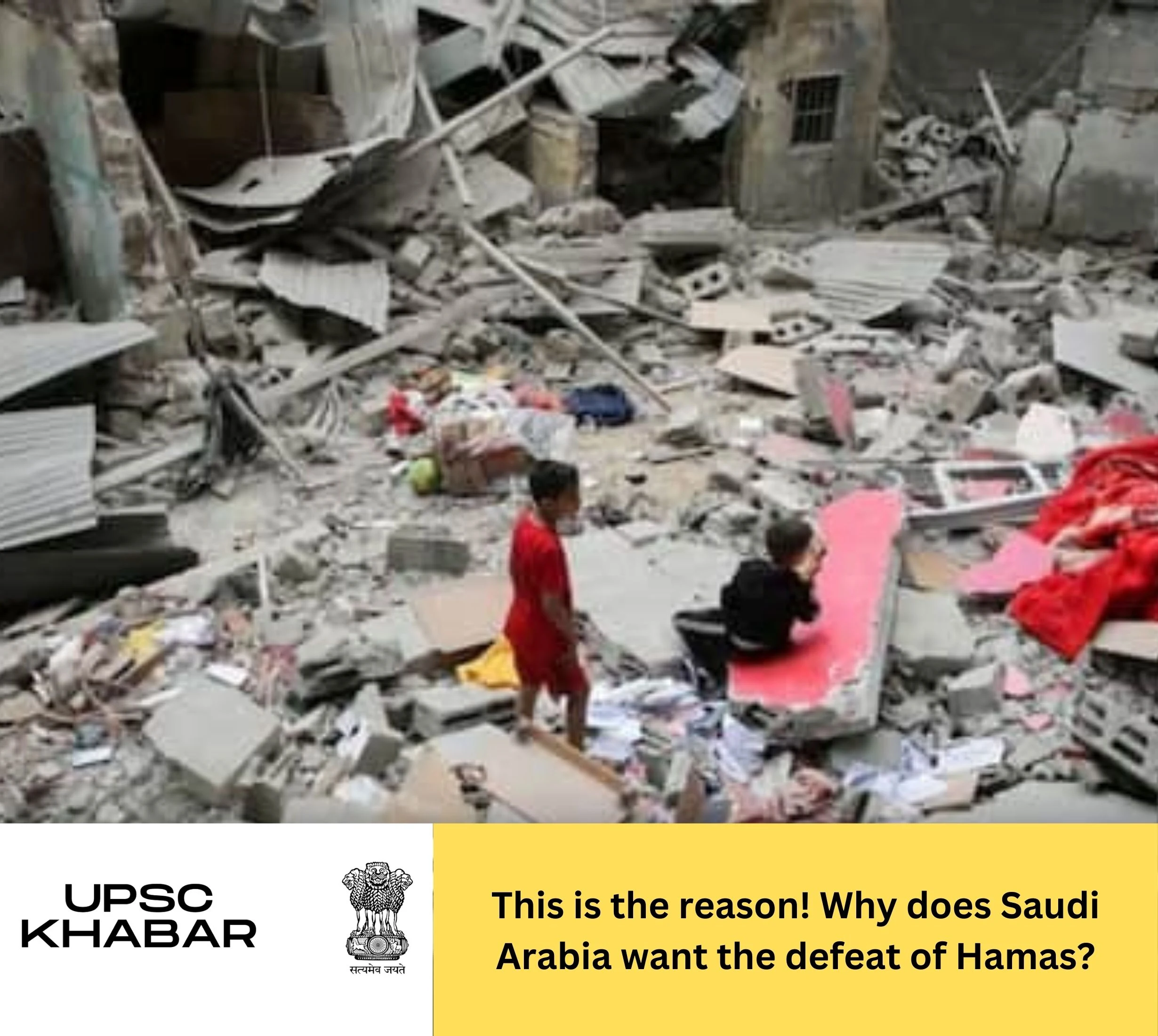 This is the reason! Why does Saudi Arabia want the defeat of Hamas?