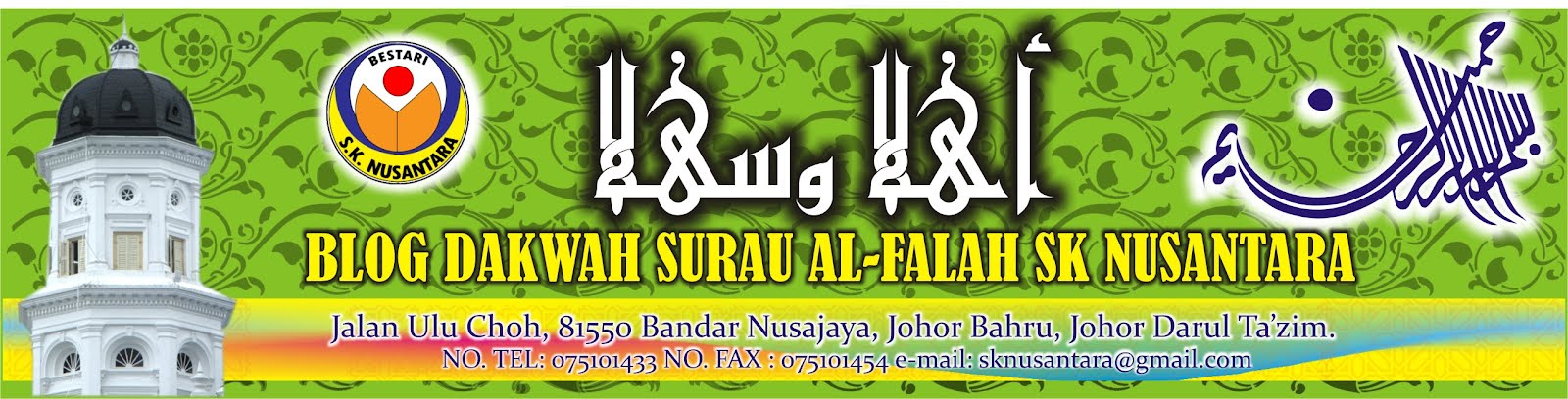 MUSOLLA AL-FALAH