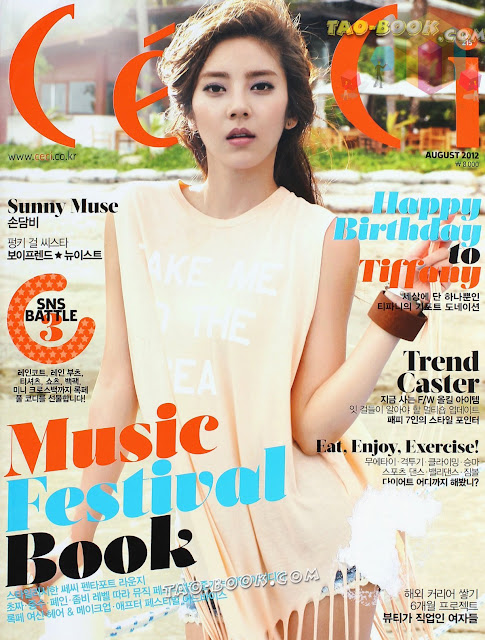 ceci august 2012 korean magazine scans