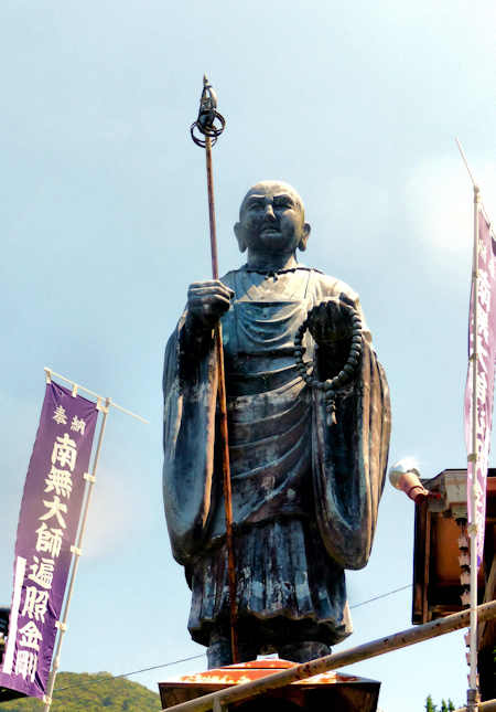 Shunkoji Temple Kyushu.