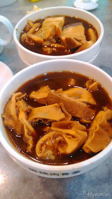 yi xiang bak kut teh juru auto-city