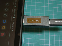 純正電源と同等の結果に
