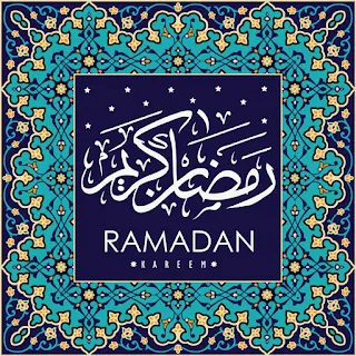 رمزيات رمضان