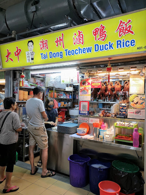 Tai Dong Teochew Duck Rice