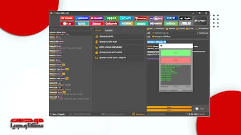 تحميل اداة TFT Unlock Tool 4.6.4.4 المميزة مجانا 100%