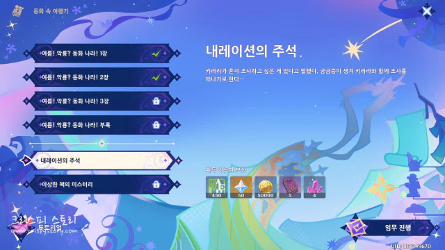 내레이션의주석1-1