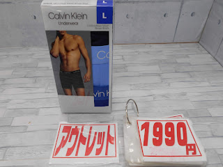 アウトレット　カルバンクライン　メンズ下着　Ｌ　１９９０円