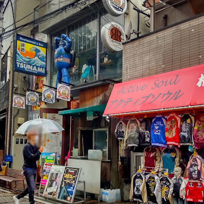 TUNAMI　どぶ板通り　横須賀ガーバー