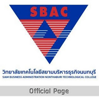   sbac นนทบุรี, sbac นนทบุรี ค่าเทอม, sbac นนทบุรี ดีไหม, sbac นนทบุรี pantip, sbac นนทบุรี สมัครงาน, วิทยาลัยเทคโนโลยีสยามบริหารธุรกิจ นนทบุรี ค่าเทอม, sbac สะพานใหม่, sbac สะพานใหม่ pantip, sbac สะพานใหม่ มีสาขาอะไรบ้าง