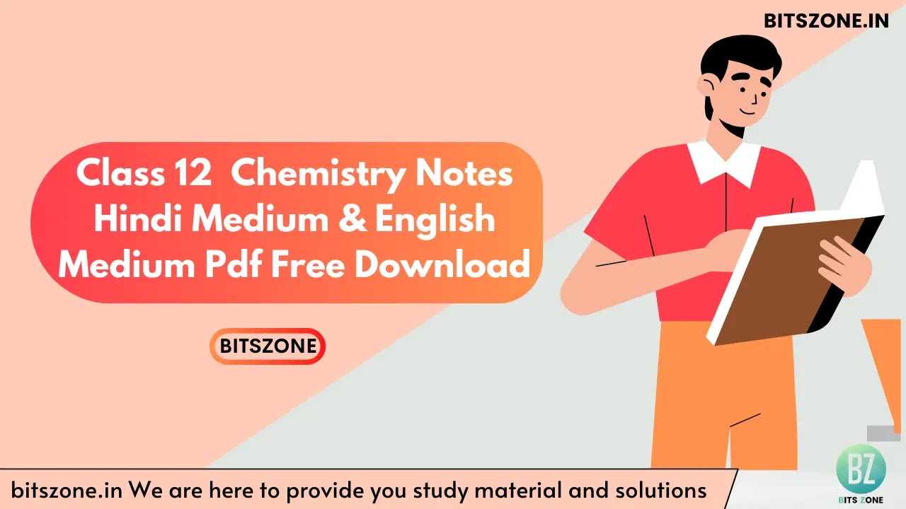 Class 12  Chemistry Notes Hindi Medium & English Medium Pdf Free Download