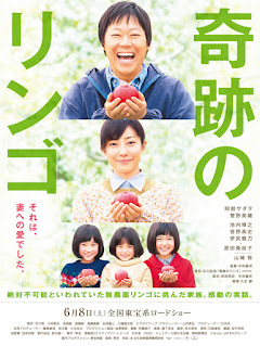 review miracle apples japanese movie
