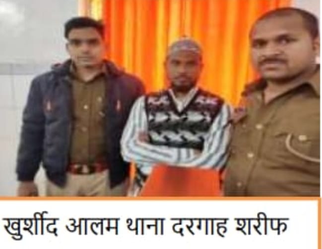 चित्र