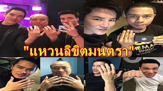   ริว จิตสัมผัส pantip, แฟนของริว จิตสัมผัส, ริว จิตสัมผัส ประวัติ เกิด, ริว จิตสัมผัส ลวงโลก, จับผิด ริ ว จิต สัมผัส, แฉริวจิตสัมผัส ล่าสุด, ริว จิตสัมผัส pantip 2559, เจน ญาณทิพย์ pantip, ริว จิตสัมผัส ก้มกราบผู้เข้าร่วมรายการคนอวดผี