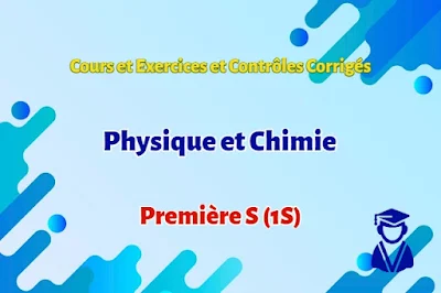 Physique et Chimie - Première S (1S) - Cours , Exercices et Contrôles