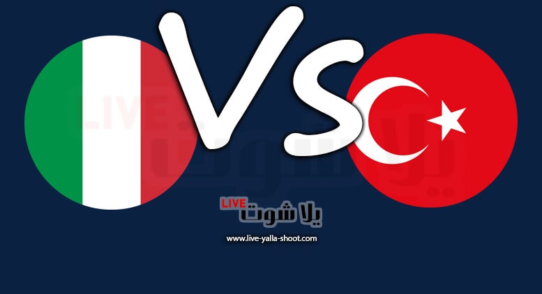 إيطاليا وتركيا