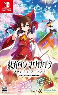 Touhou Danmaku Kagura: Phantasia Lost cover