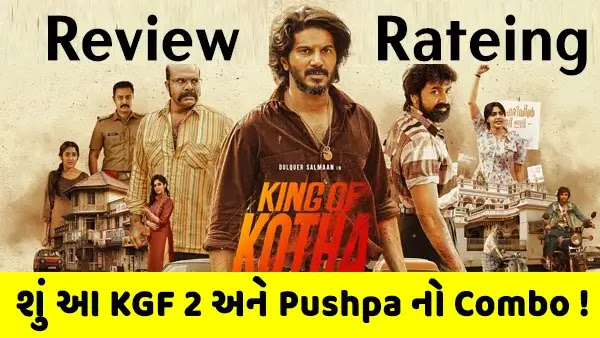 King of Kotha Original Review and Collection day 1