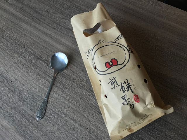 饞哭了煎餅果子｜Uber外送｜好吃滿足、餡料豐富，平價美食好選擇