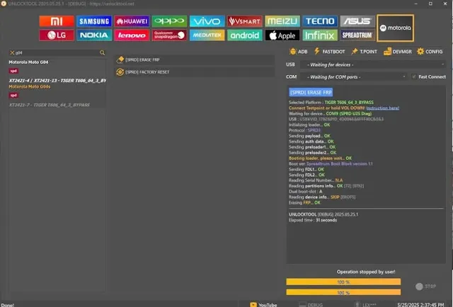Unlock Tool 2025.05.25.0 Released New Update