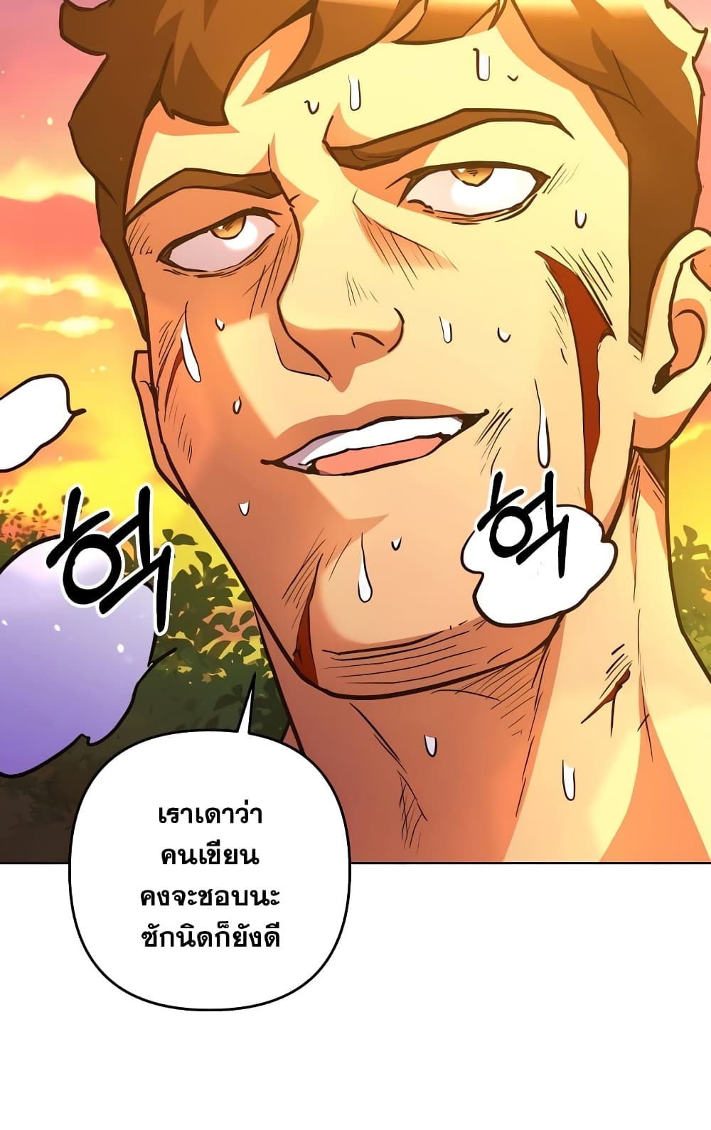 Surviving in an Action Manhwa - หน้า 95