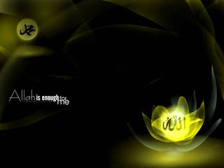 Wallpaper Kaligrafi Allah, Kualitas HD (Part 20)