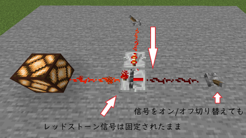 マイクラ レッドストーンリピーターの使い方 ゲーム備忘録