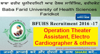 BFUHS Recruitment 2016 For 176 OTA, Cardiographer & Other Posts