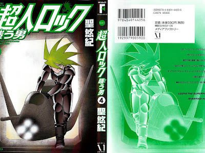 [ベスト] 冷たい校舎の時は止まる 漫画 zip 817539