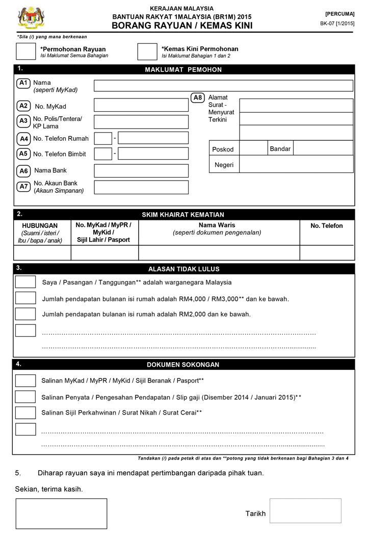 Surat Rayuan Permohonan Brim - Contoh Win