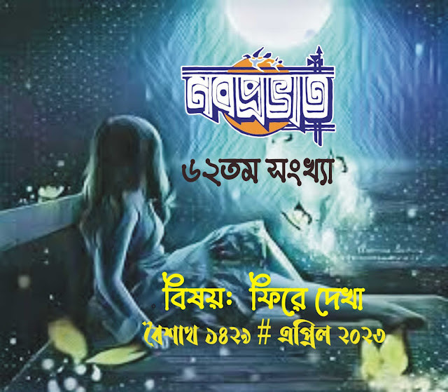 ছবি